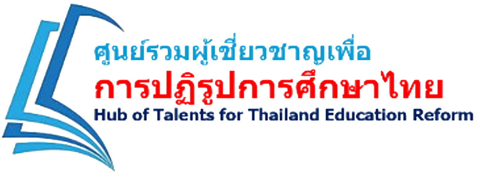 HTER Logo